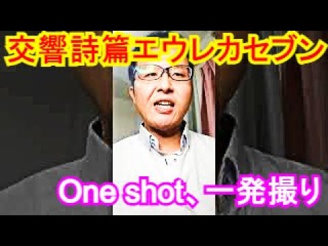 【アニソン歌ってみた】交響詩篇エウレカセブン / 太陽の真ん中へ【アカペラ】　Japanese anime song、アニメソング、I tried to sing