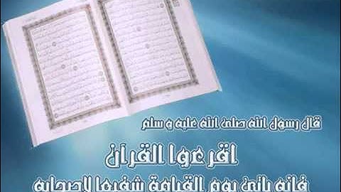 بكاء الشيخ محمد اللحيدان في سورة الزمر مؤثر