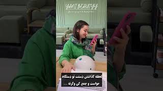 وقتی میخوای دستت و بزاری جلو ناخن کارت حواست و جمع کن.ناخن سالن_زیبایی مژه fashion