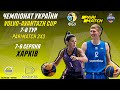 Восьмий етап чемпіонату України з баскетболу 3х3 🏀 Харків