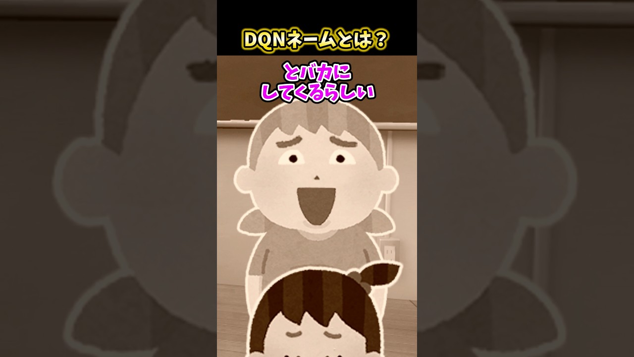 👧年の離れた妹が、泣いて帰ってきだんだが #2ch #2ちゃんまとめ