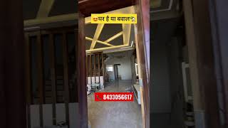 15x50 Bungalow Available For Sale In Nipania Indore viral realestate shortsfeed bungalowforsale