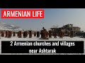 2 Armenian Villages and Churches near Ashtarak