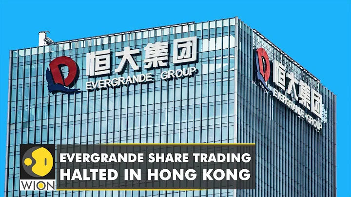 Shares of China Evergrande and property services unit suspended: HKEX |World Business Watch |WION - DayDayNews
