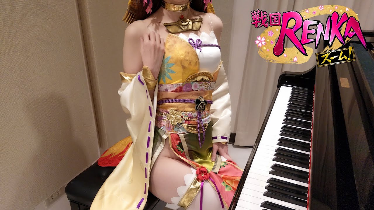 戦國renka ズーム のオープニング 約束の月夜 を弾いてみた ピアノ 線上看 娛見日本 Laughseejapan