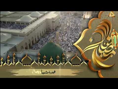 أنشودة صلى الإله صلى علي الذي تجلى ﷺ