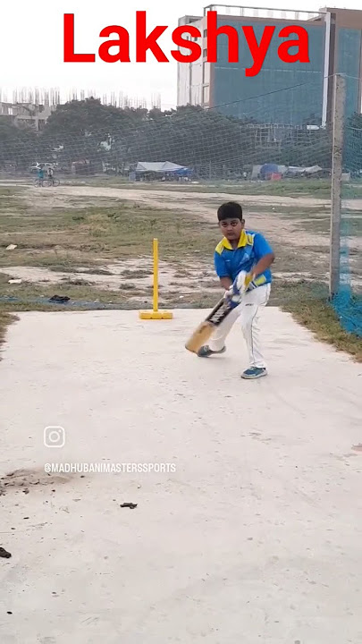 Junior Star of our Academy Lakshya MMSC CRICKET ACADEMY RANGBHUMI MAIDAN PURNIA 🏏🏏🏏🏏🏏🏏🏏
