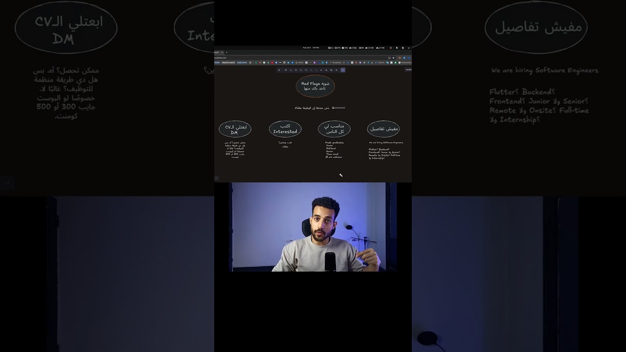 لما وظيفه واحده مناسبة لكل المستويات د يبقى تسأل نفسك هنا هل هما عايزين يوظفوا بجد ؟ #نصائح video thumbnail