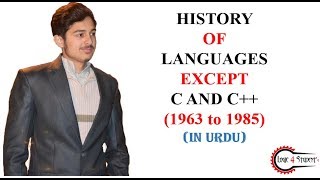 history of c and c++ (1963 - 1985) | history of computer languages