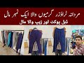 Men Summer Trousers | Zip Pocket Trousers | Wholesale | Ibrar Ahmed Official