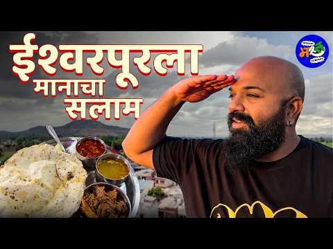 I went to the Forgotton Revolutionary Village of Maharashtra | Ishwarpur |