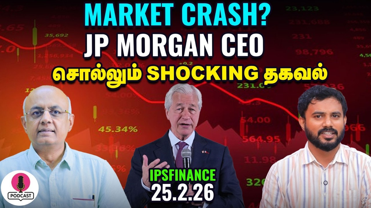 Auto Registration உச்சத்தில் – Auto Sectorக்கு நல்ல காலமா? | Trump | JP Morgan | IPS Finance - 446