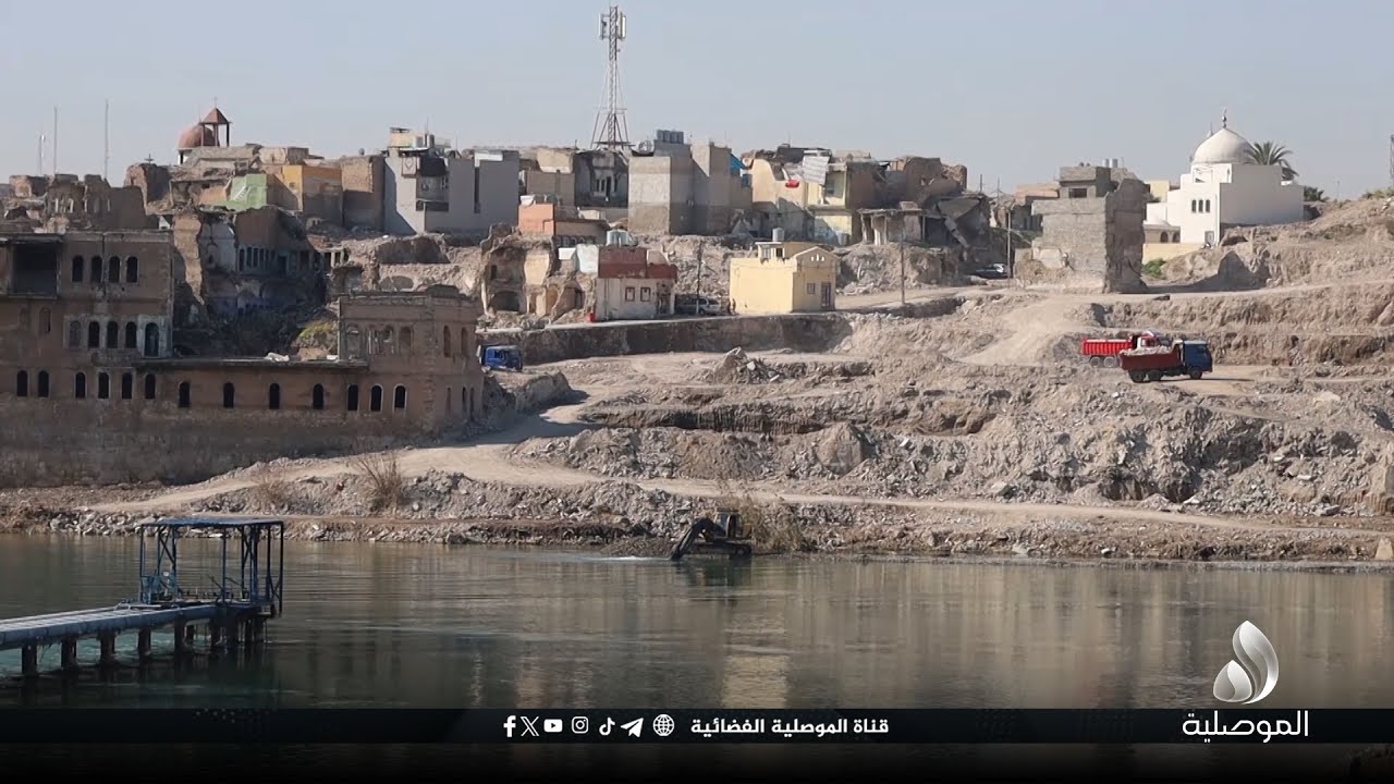 تقدم أعمال مشروع الواجهة النهرية..وبلدية الموصل تكشف عن المباشرة بأعمال حفر الدور وأسس الجدار الساند