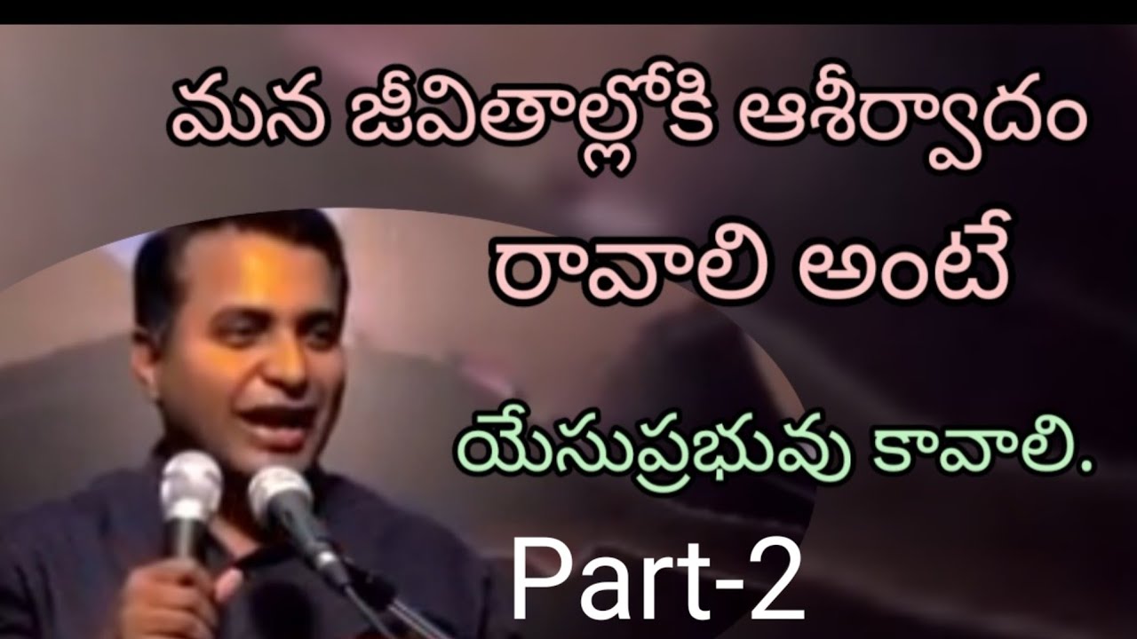 యేసుక్రీస్తు ద్వారా మనల్ని ఆశీర్వాదించడమే దేవుని ఉద్దేశం. 