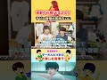 サビの音階が気持ちいい / Vaundy「怪獣の花唄」