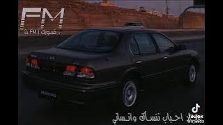 معاد احباب . معاد احباب ننساك ونساني