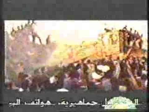 عيد الفاتح من سبتمبر قولوا معنا عاش معمر