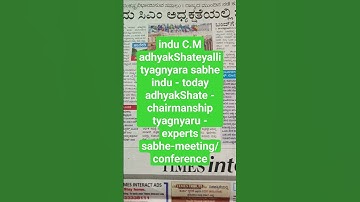 29Sept2023-Learn Kannada through headlines #spokenkannada #learnkannada #kannadagrammar