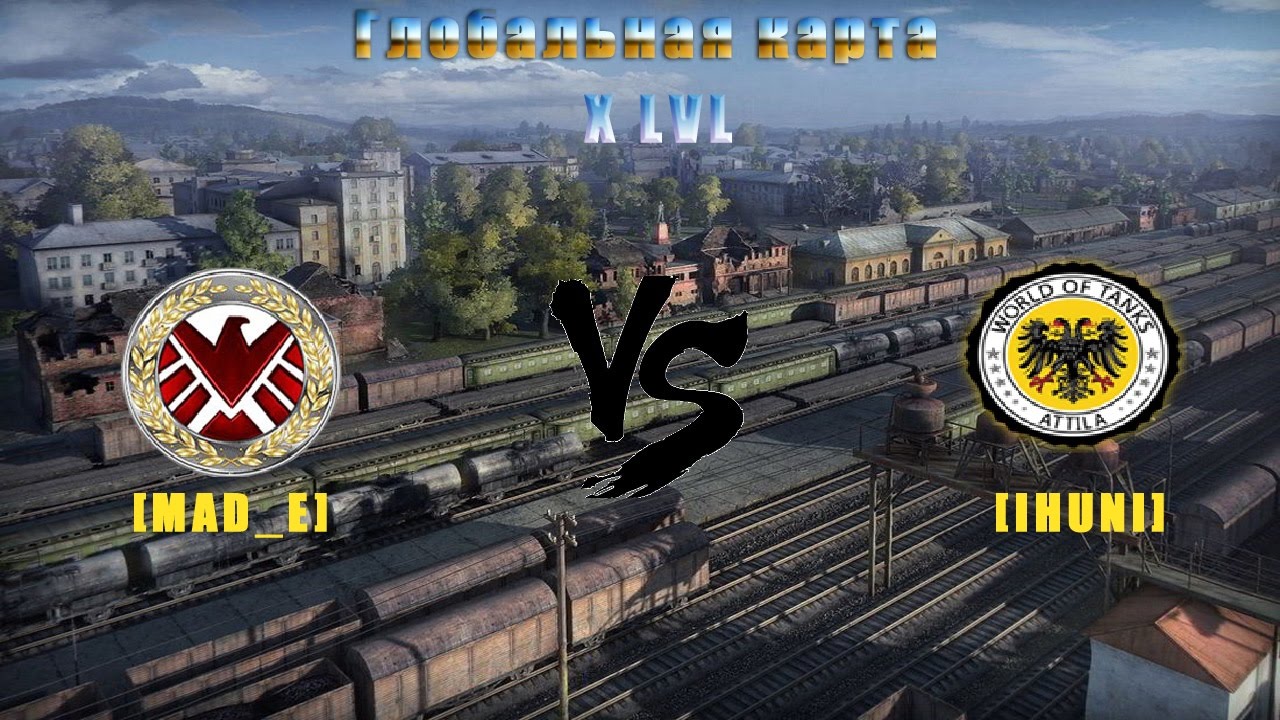 Город энск карта