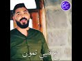 ماشي متل بدك انت