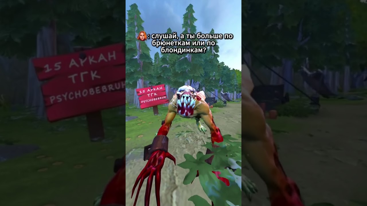 Брюнетки или блондинки? 