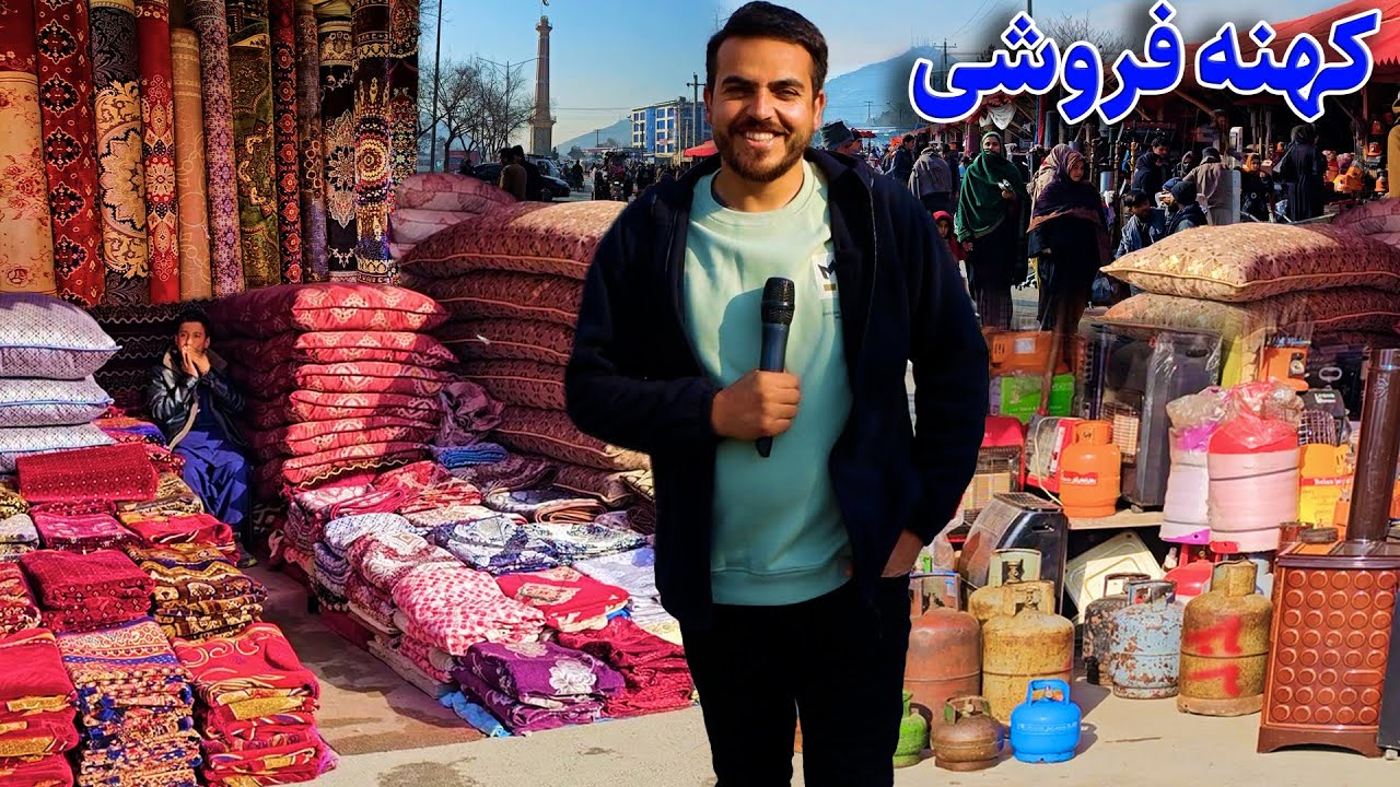 گزارش ضیا صالحی از کهنه فروشی چمن حضوری /zia report of kuhna frooshi