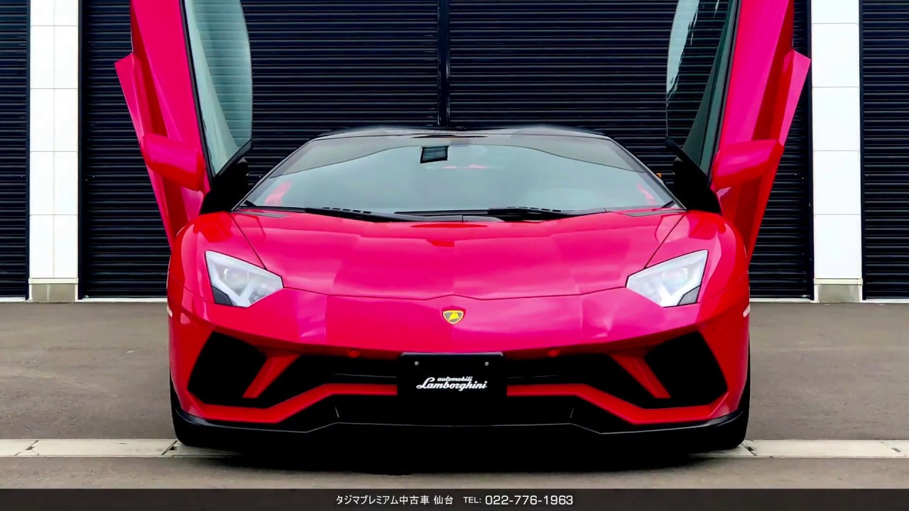 ランボルギーニ アヴェンタドール S ロードスター My18 タジマプレミアム 中古車 Lamborghini Aventador S Roadster ランボルギーニ スーパーカー