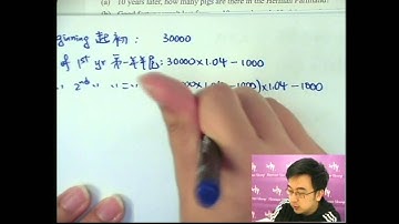 Herman Yeung - DSE 數學 Tips A 天書 - 第2堂 26 (Arithmetic Sequence, Geometric sequence 等差、等比)
