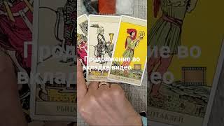 Скорпионы 🦂Какие интересные события  произойдут у Вас в ноябре⁉️
