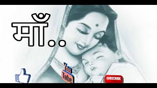 maa By Dil Ka Dastan MOTHER'S DAY SPECIAL