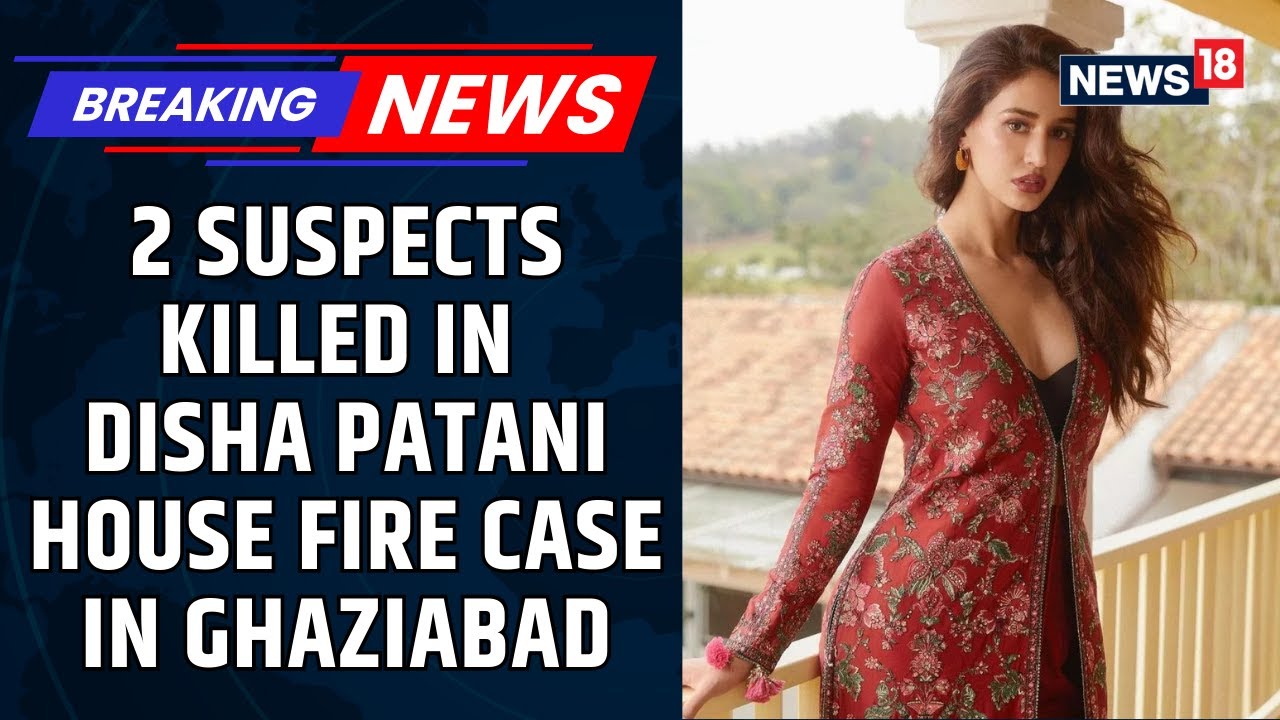 2 Suspects Who Fired Gun Outside Disha Patani's House Killed In An Encounter Ghaziabad | News18
