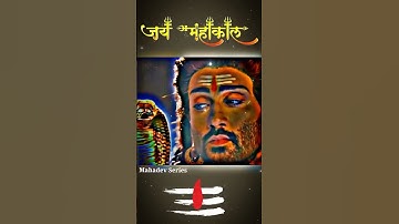 Power Of Mahadev🔱💯🔥॥ devo ke dev mahadev ❤॥ #shorts #mahadev #ytshorts