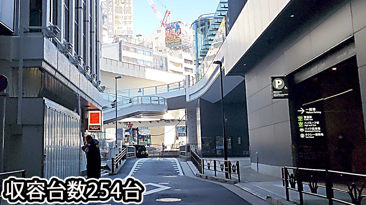 渋谷ストリーム駐車場『地下（機械式）』入口まで 駅直結 / To Shibuya stream parking lot entrance