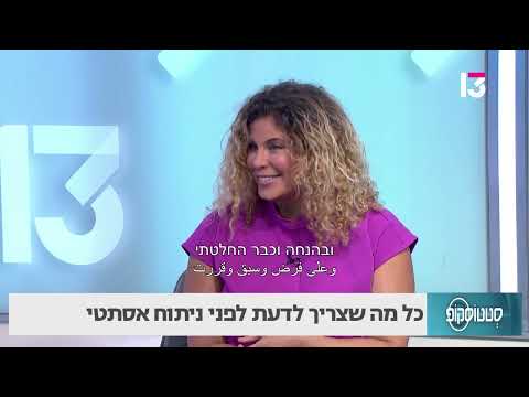 ד"ר הדר ישראלי