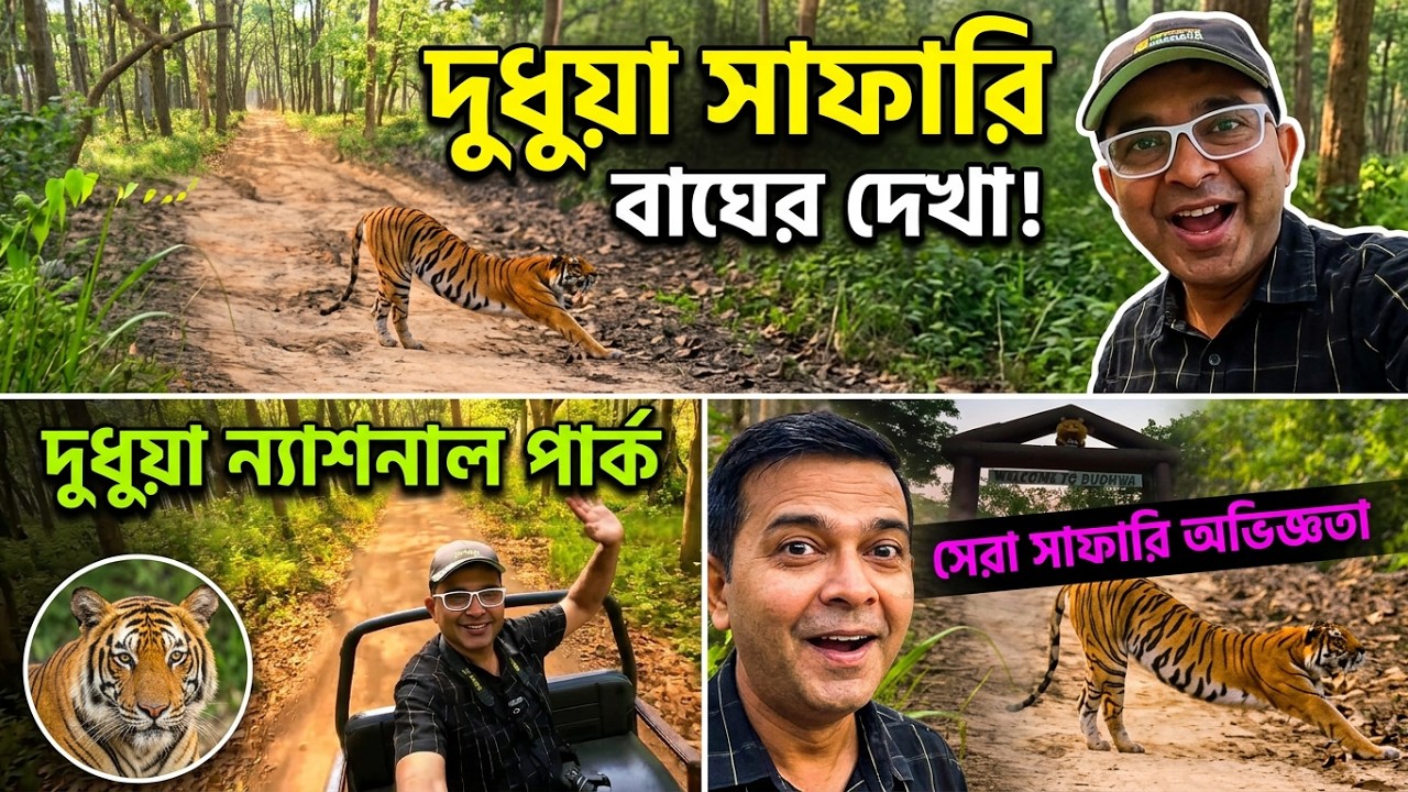 Latest Title & Thumbnail