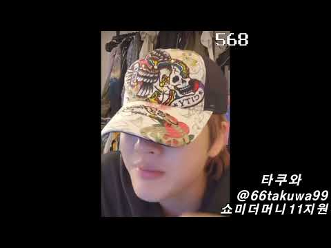 쇼미더머니11, 타쿠와 지원영상