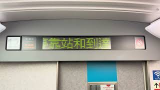 台灣高鐵0149次南港站2B月台待發情形(12車自由座車廂車內列車資訊顯示)(TR34)