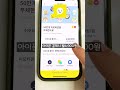 새로운 #아이폰 감성 충만 기능을 살펴봐요! #iOS16