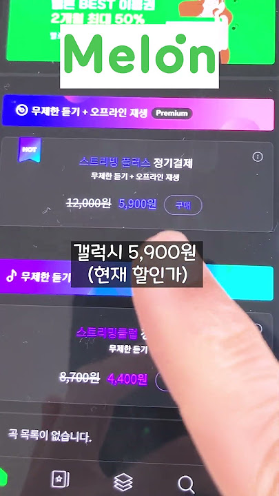 ´미친 가격차이´