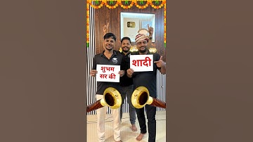 Special Invitation 🔥 सबको आना है ✔️ #shubhamclasses #shorts #viral