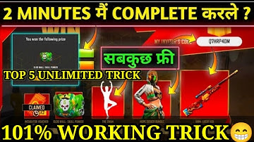 Invite And Win Event | Invite And Win Event Kaise Complete Karen Trick | Invite And Win Event Trick