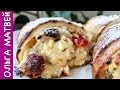 Булочки из Слоеного Теста с Творогом и Изюмом ВКУСНОТЕНЬ!!! | Sweet  Buns Recipe