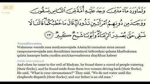 Quran 28 Surat Al Qaşaş English translation  سورة القصص مترجمة