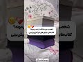 ناتوان عالیه