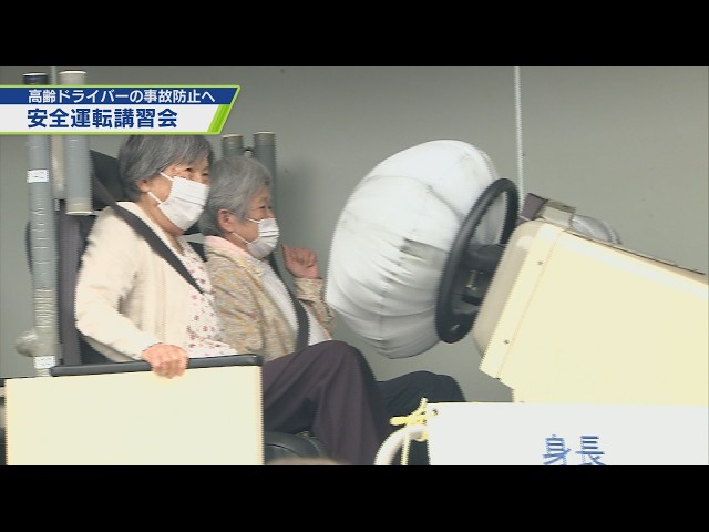 Preventing Accidents Among Elderly Drivers: Safe Driving Workshop