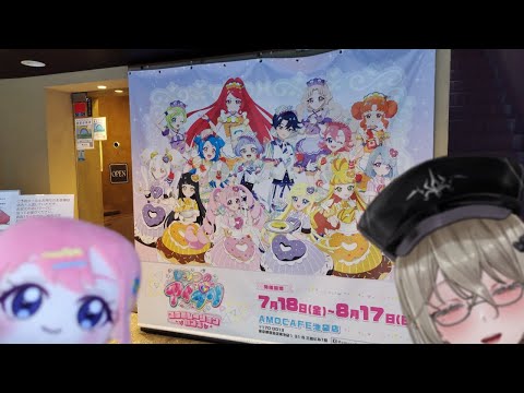 【vtuber？】アイプリカフェのトレーディング物開封配信