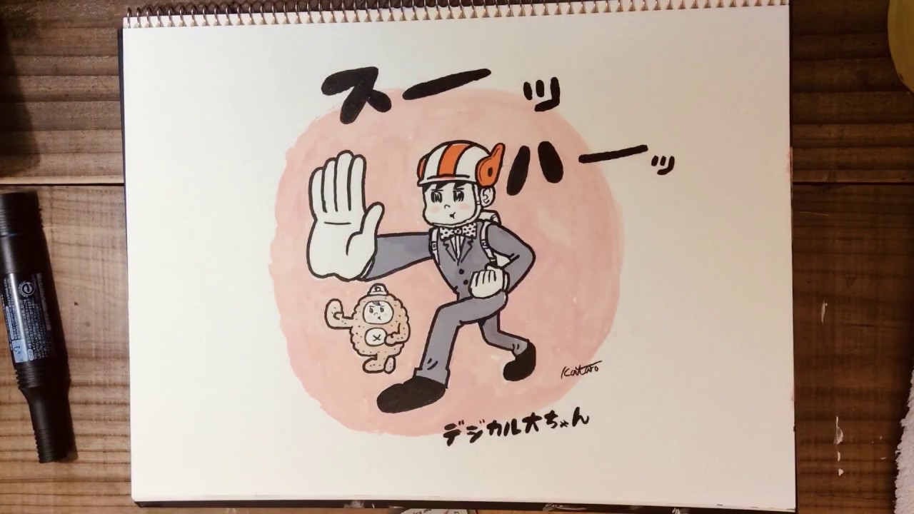 タイムラプス撮影 イラスト By Time Space Youtube