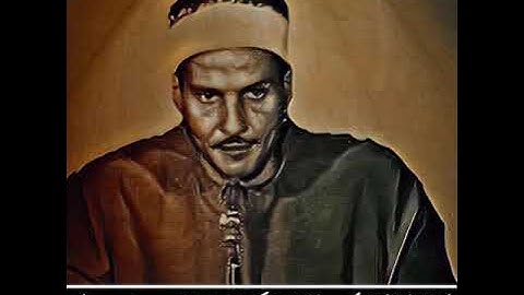 ابداع ليس له حدود من الكبير حمدي محمود الزامل من سورة المائدة جميل جدا جدا