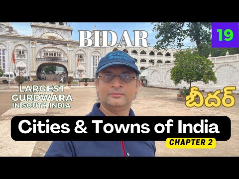 Bidar | Cities and Towns of India | Ravi Travel Vlogs | Vlog #19
