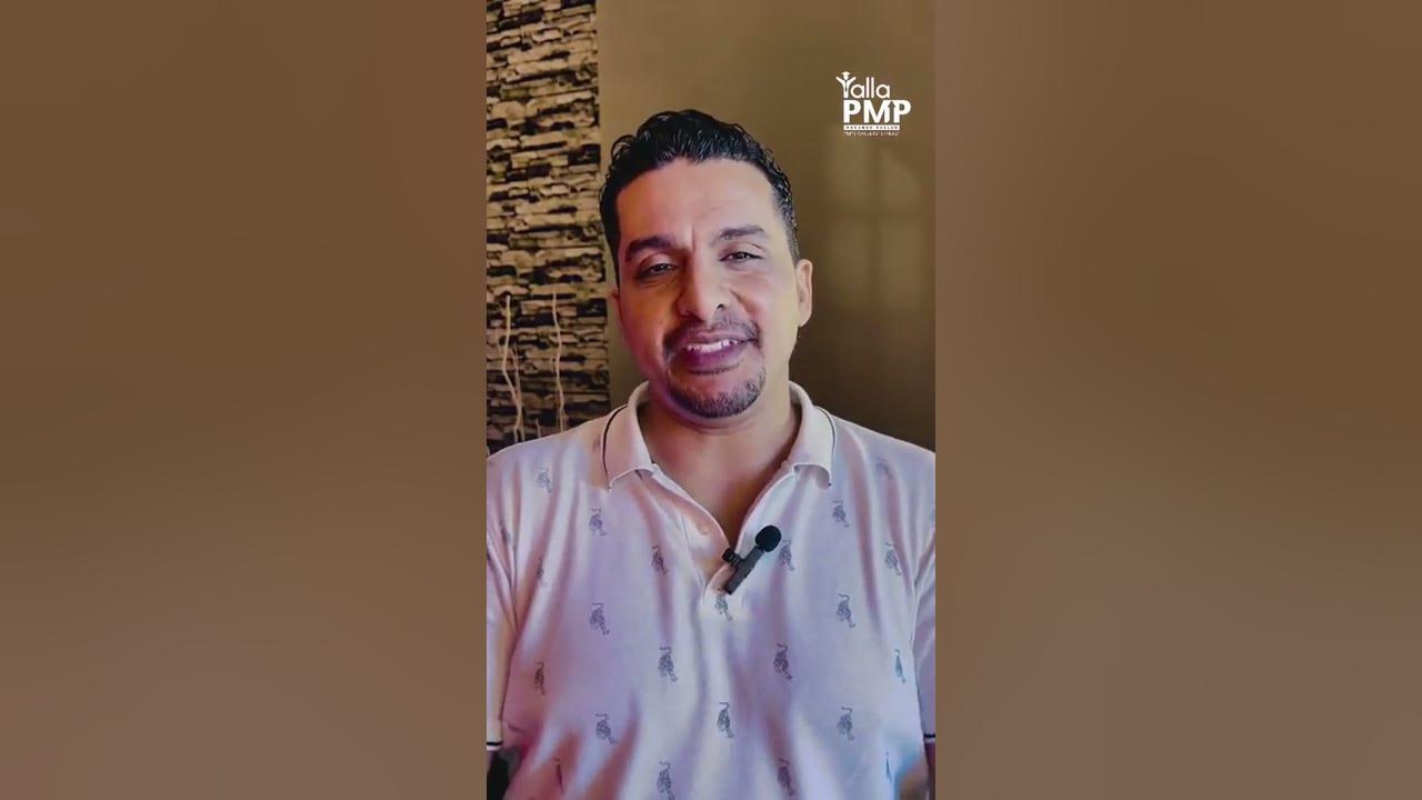 مفهوم Dropped Baton وامتحان PMP YouTube